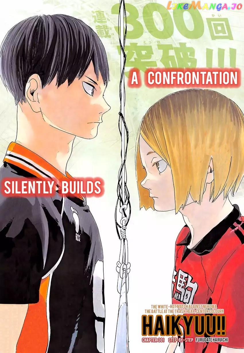Haikyuu!!, Chapter 301 image 03